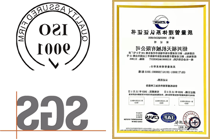 ISO9001:2015 certificate